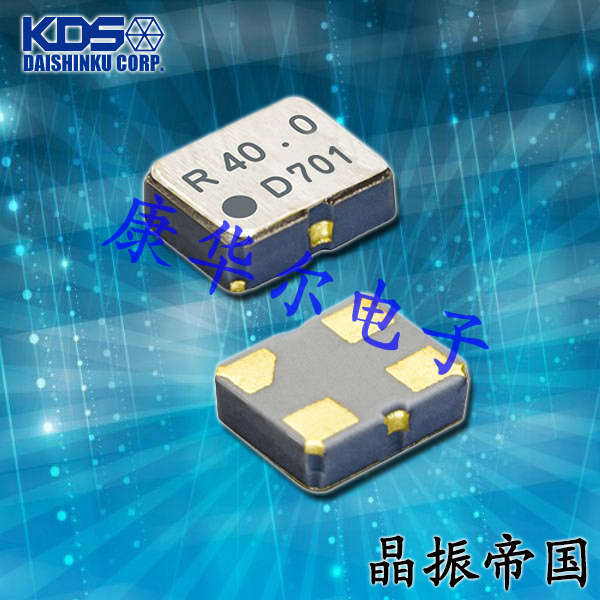 KDS晶振,VCXO石英晶体振荡器,DSV211AR晶振