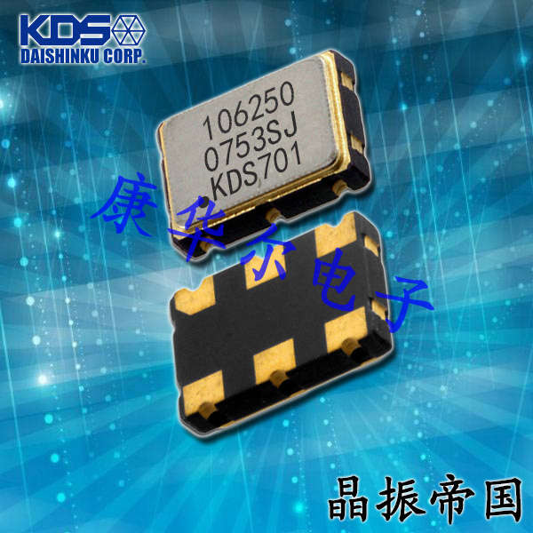 KDS晶振,VCXO晶振,DSV753S压控晶体振荡器