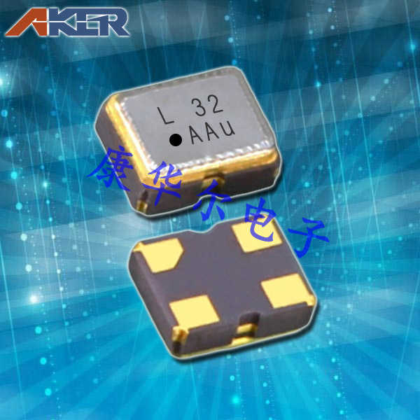 AKER晶振,低功耗晶振,SMAF-221振荡器