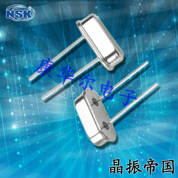 NSK晶振,插件石英晶振,NXS HC-49/U-S晶振