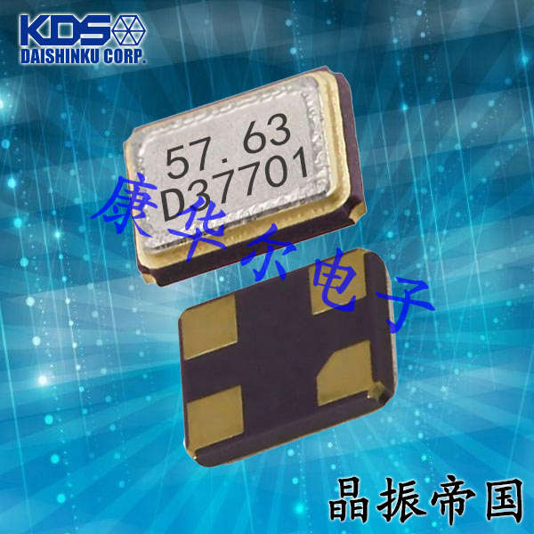 KDS晶振,DSR1612ATH晶振,GPS模块晶振