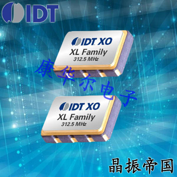 IDT晶振,XLL5032晶振,LVDS晶振
